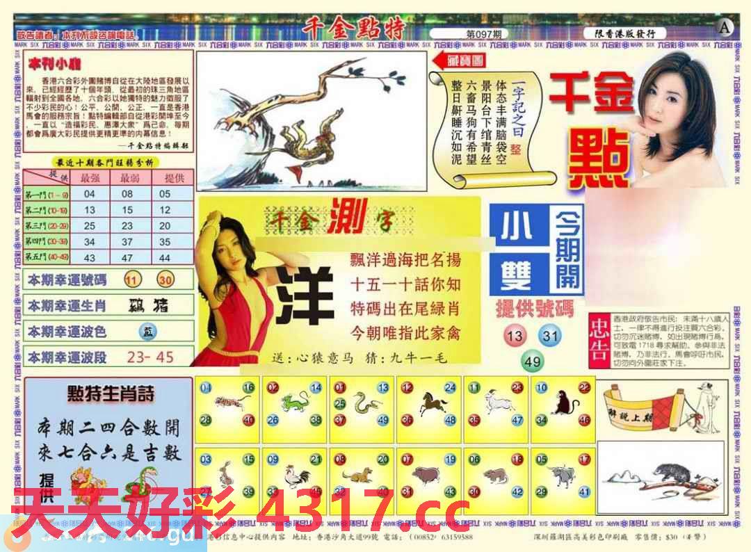 图片加载中...