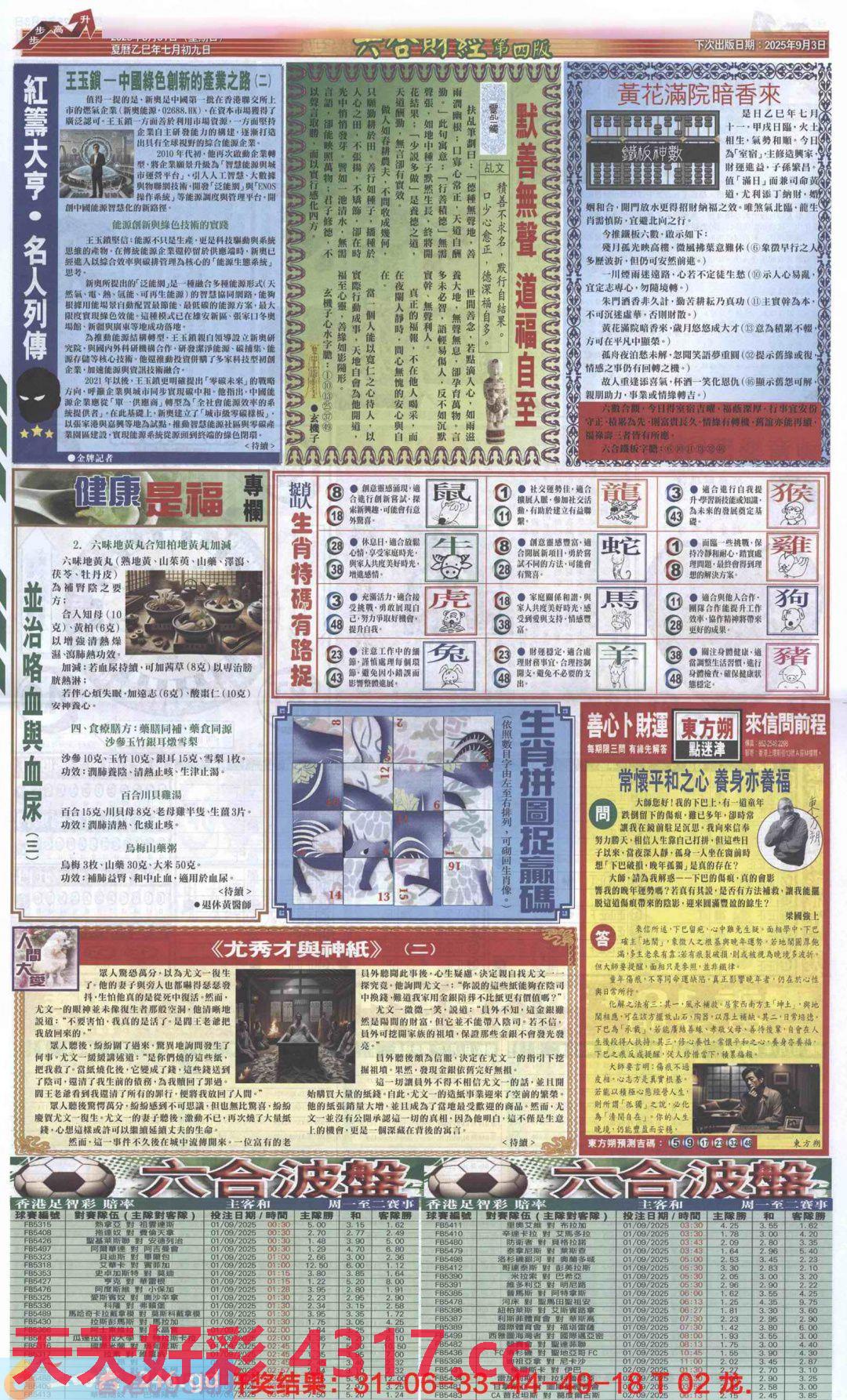 图片加载中...