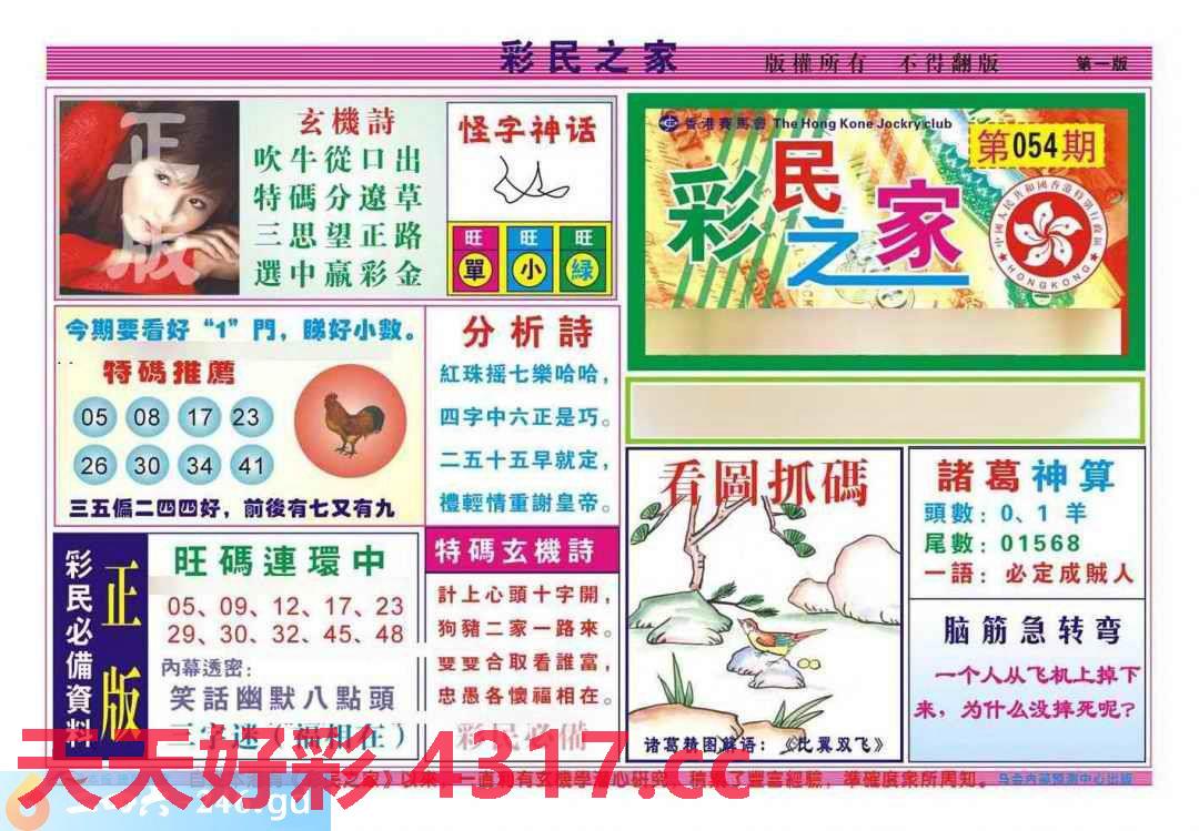 图片载入中...