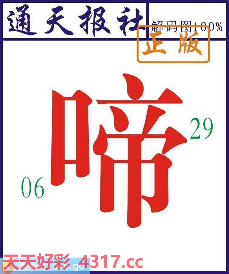 图片加载中...
