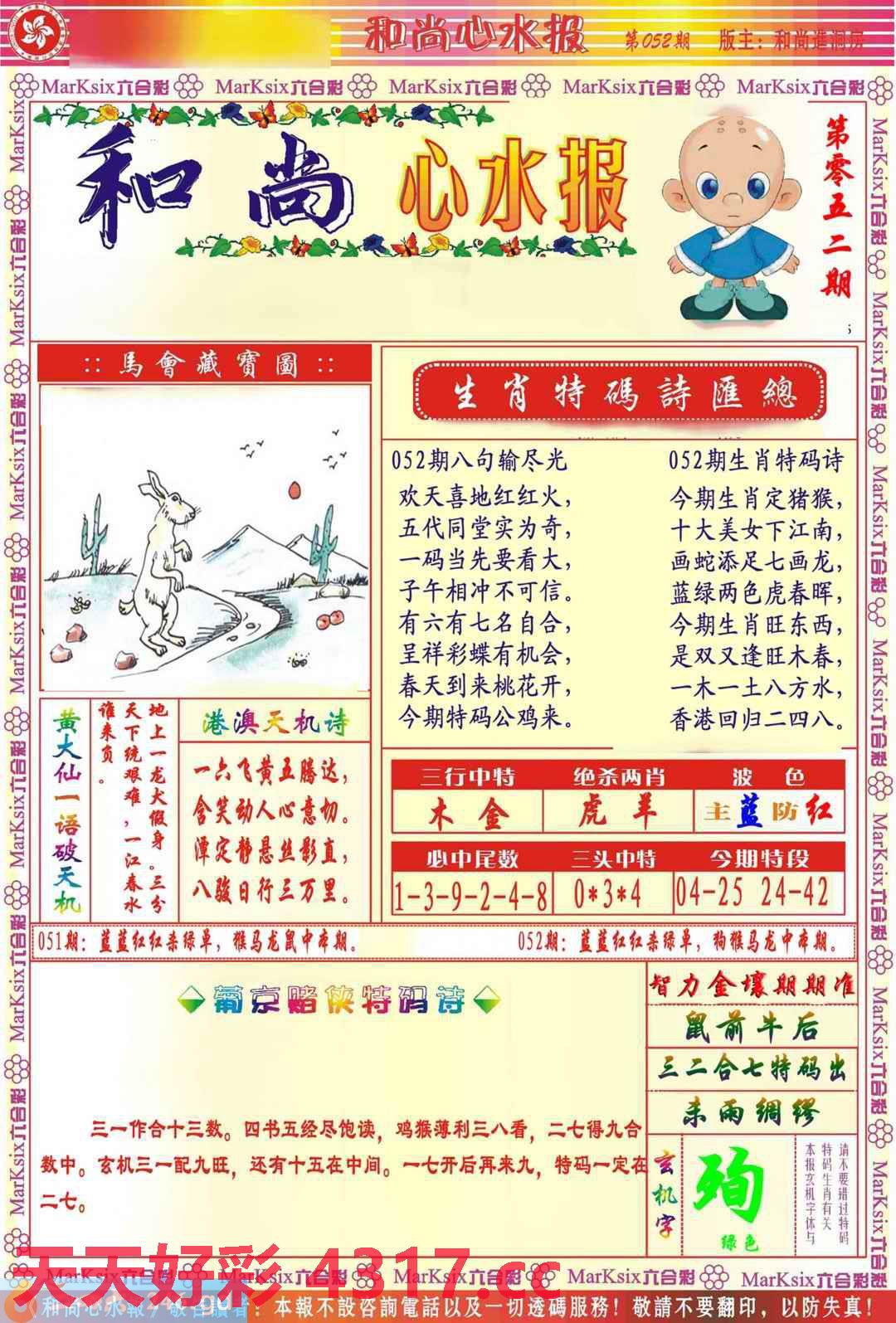 图片加载中...