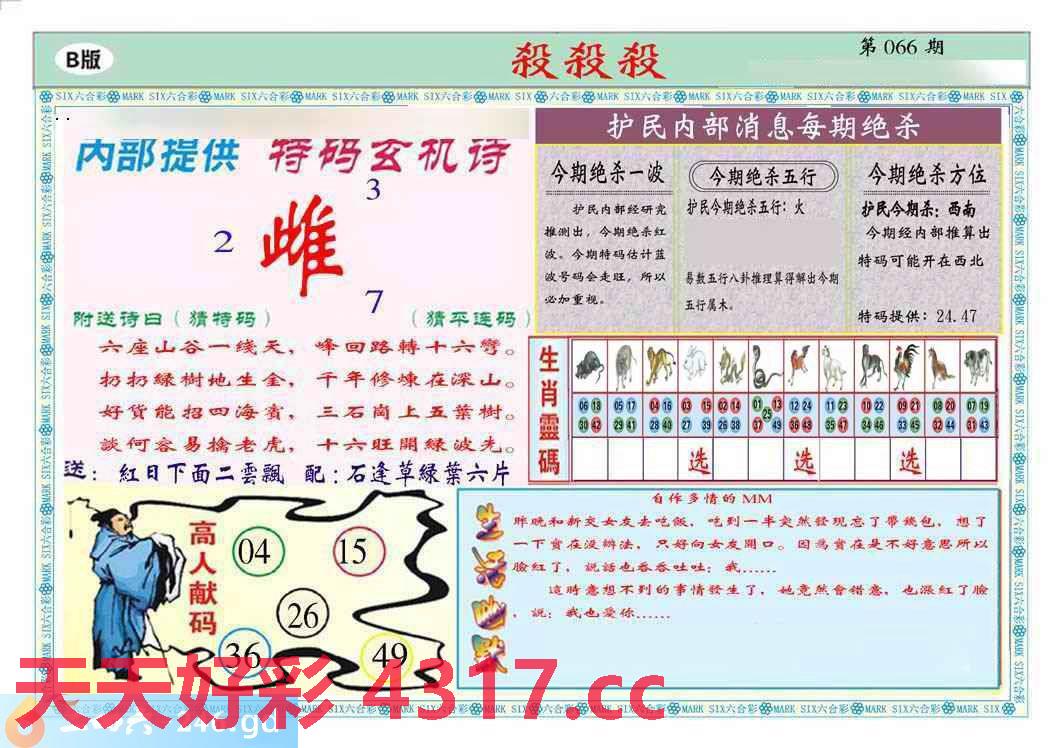 图片加载中...