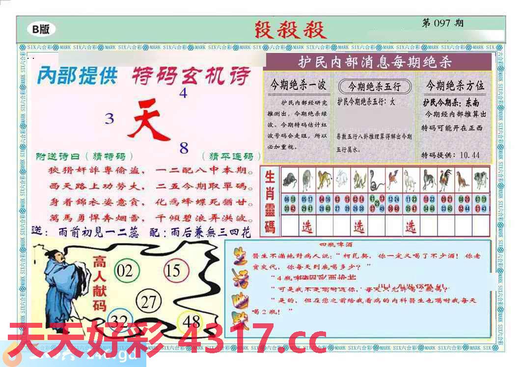 图片加载中...