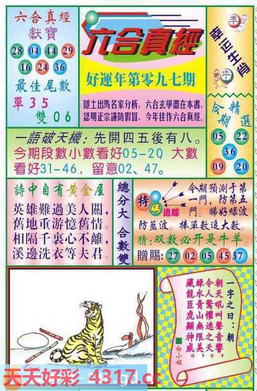 图片加载中...