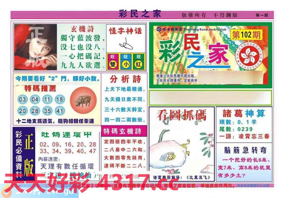 图片载入中...