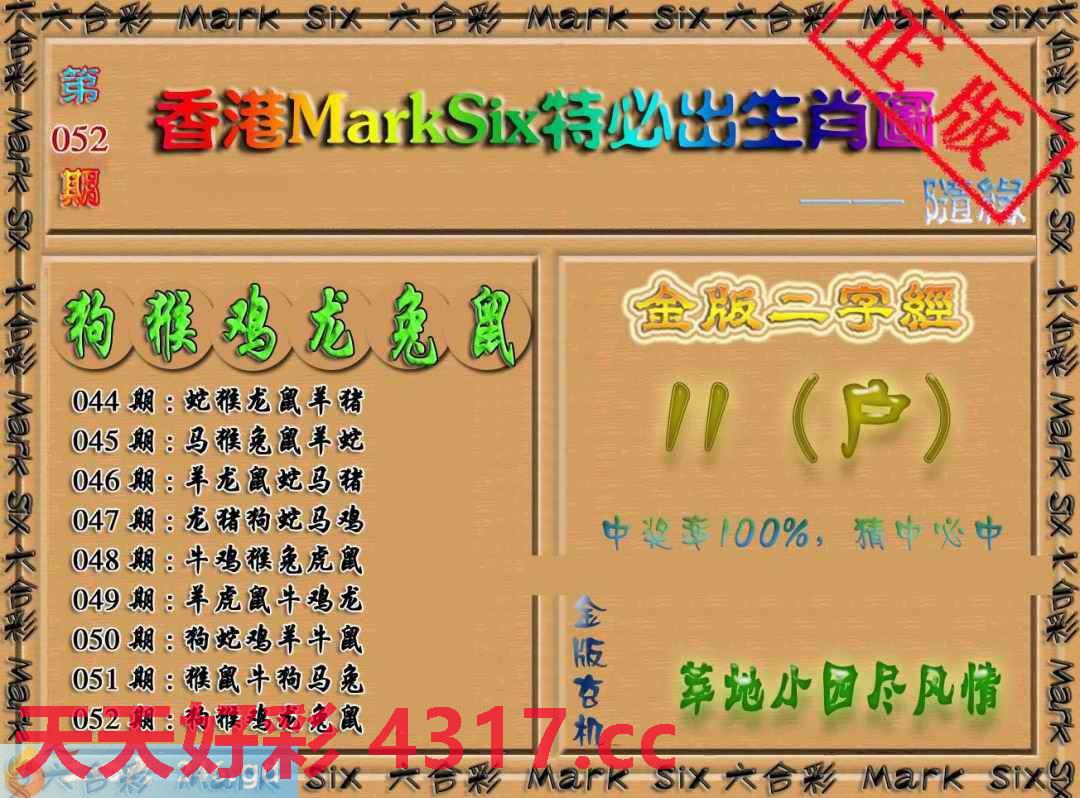 图片加载中...