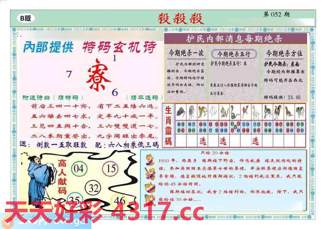 图片加载中...
