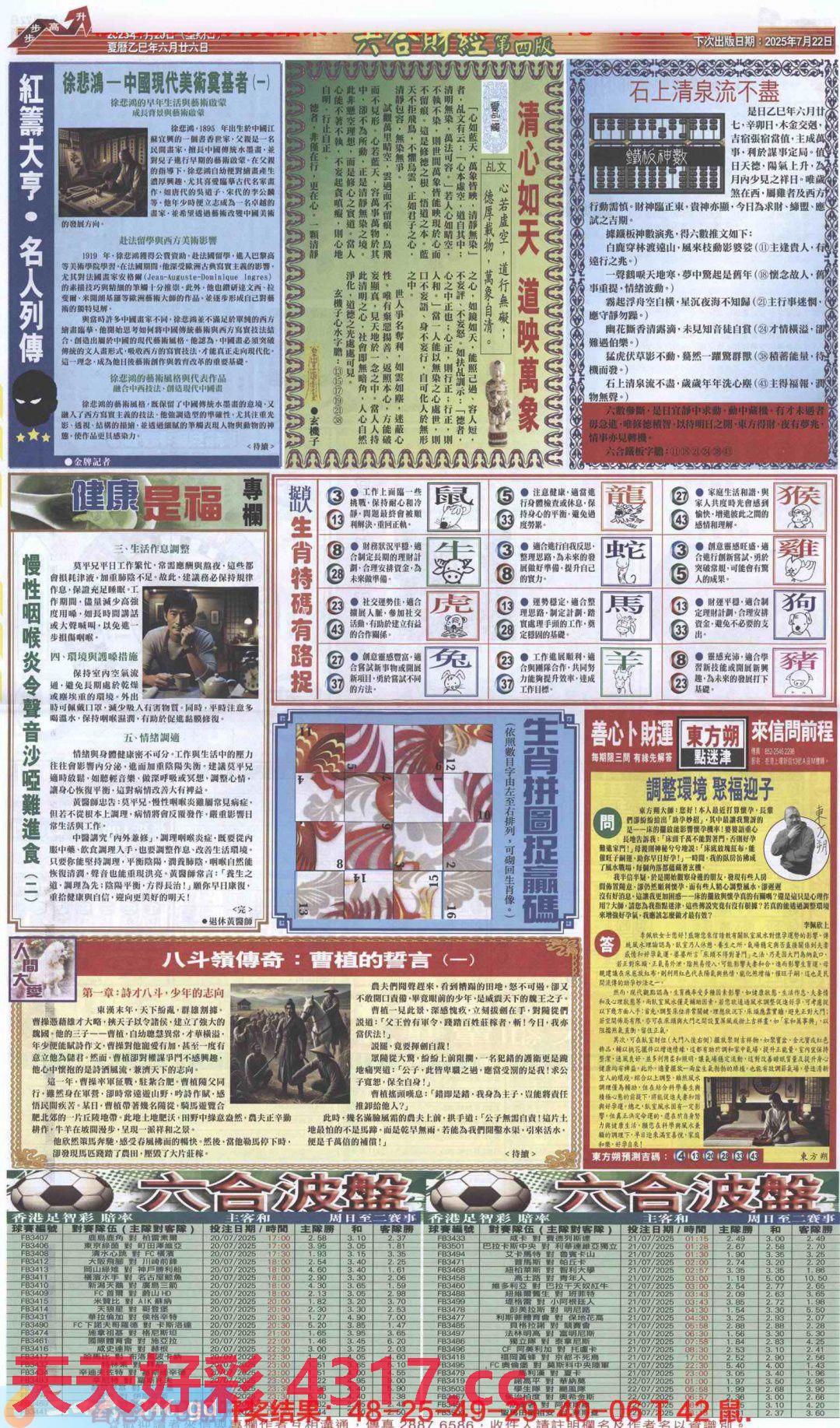 图片加载中...