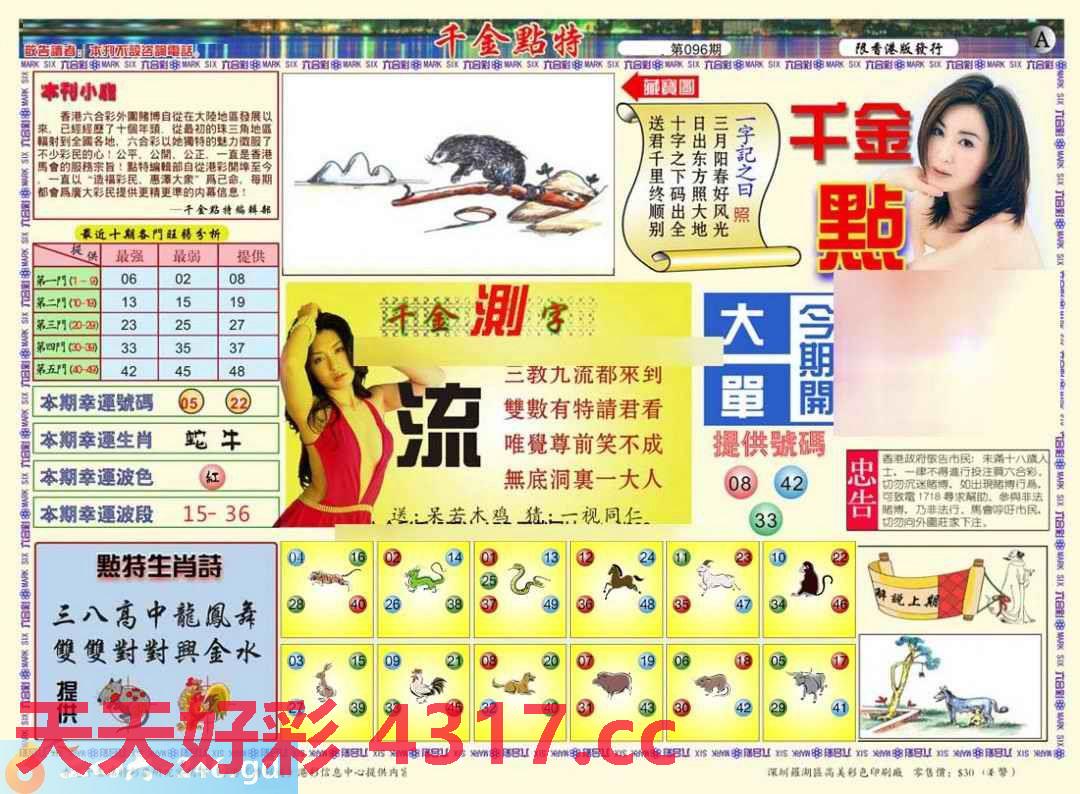 图片加载中...