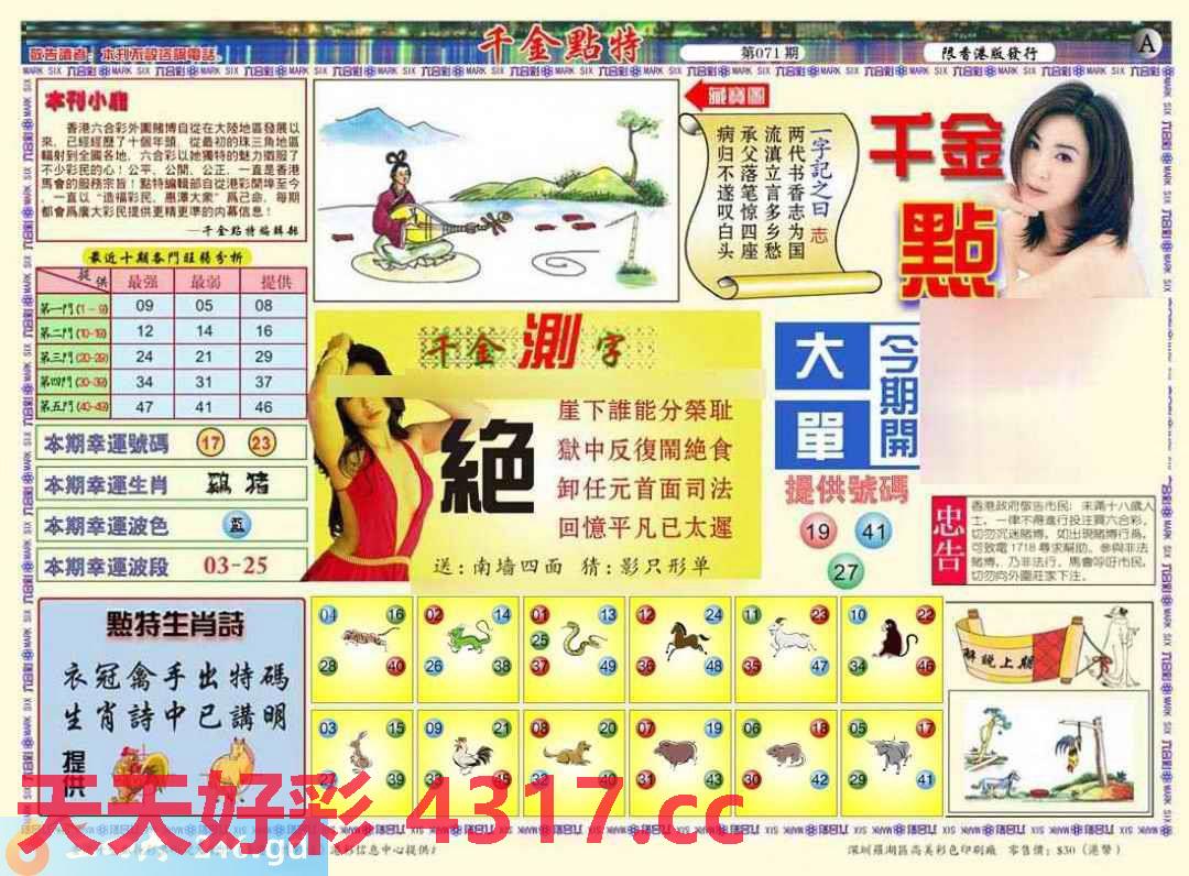 图片载入中...