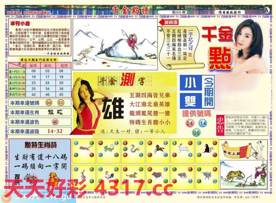 图片加载中...
