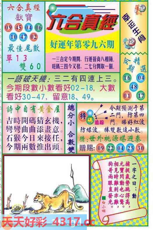 图片加载中...