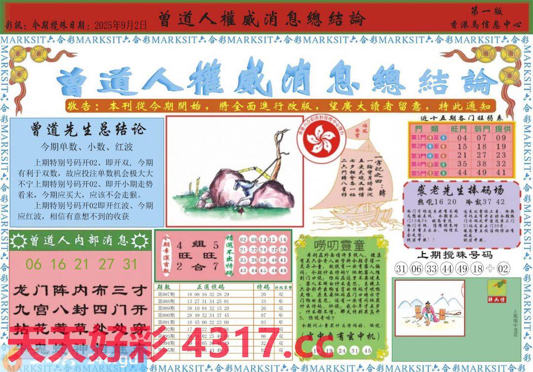 图片加载中...