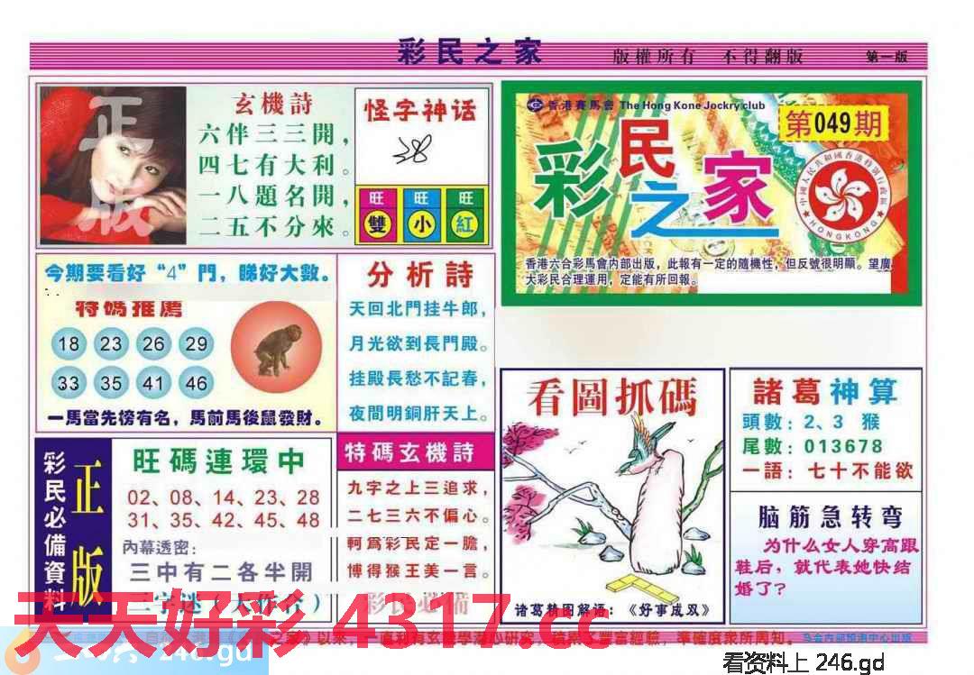 图片载入中...