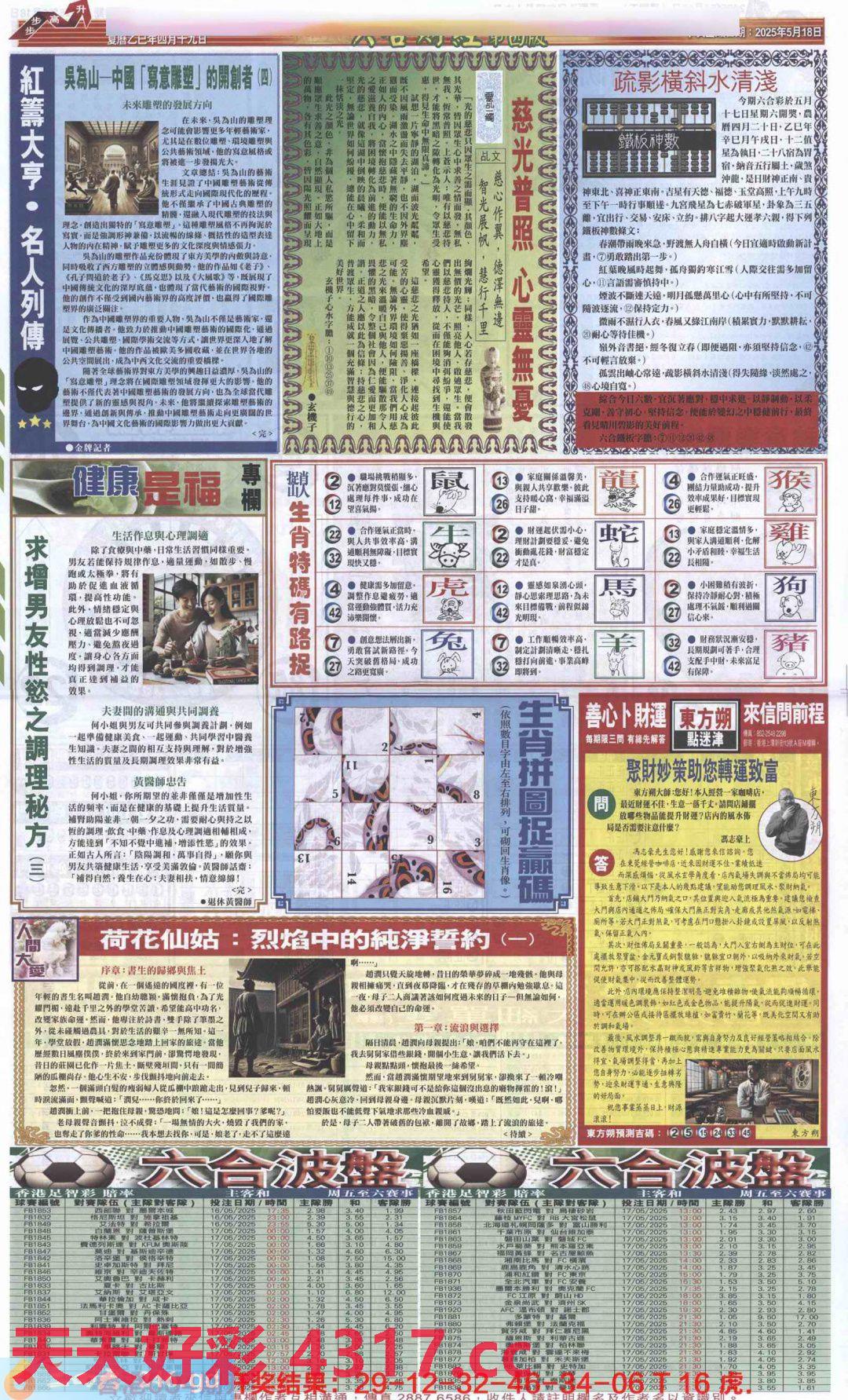 图片载入中...