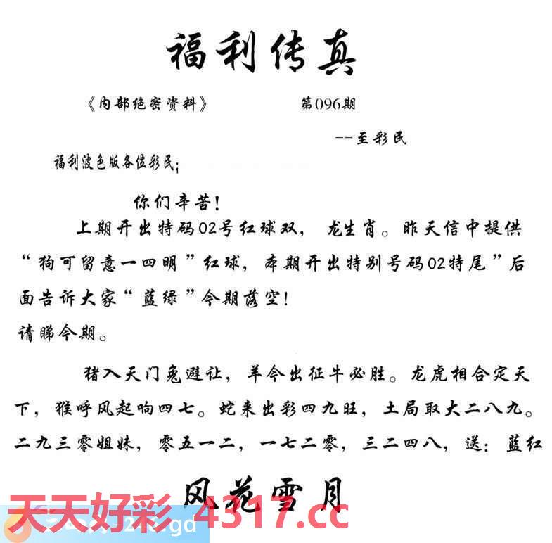 图片加载中...