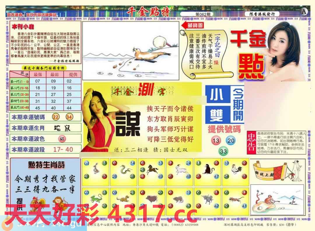 图片载入中...