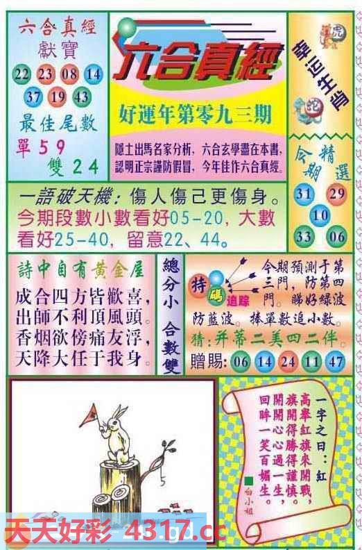 图片加载中...