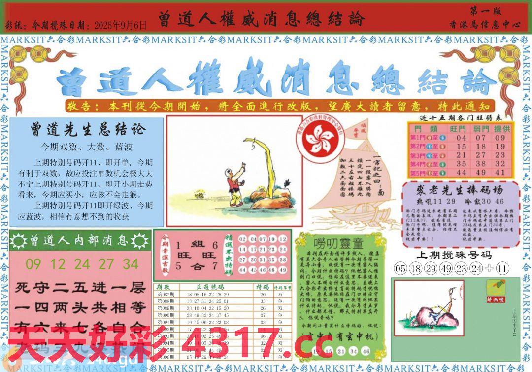 图片加载中...