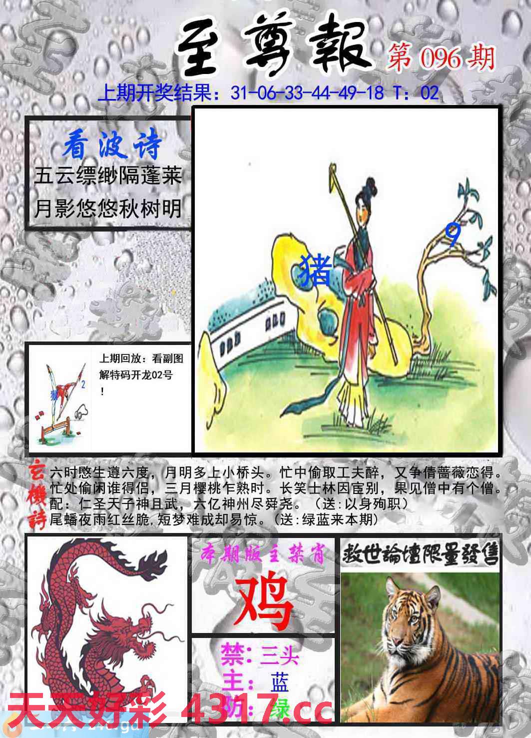 图片加载中...