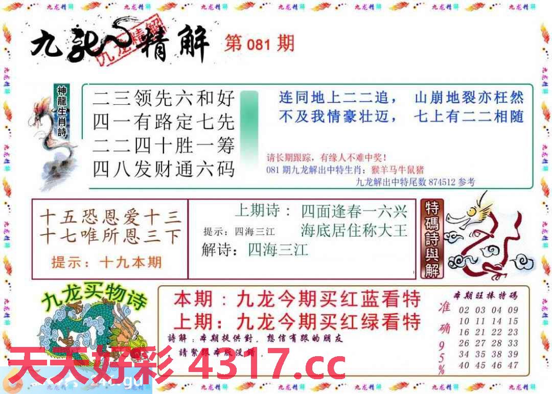 图片加载中...