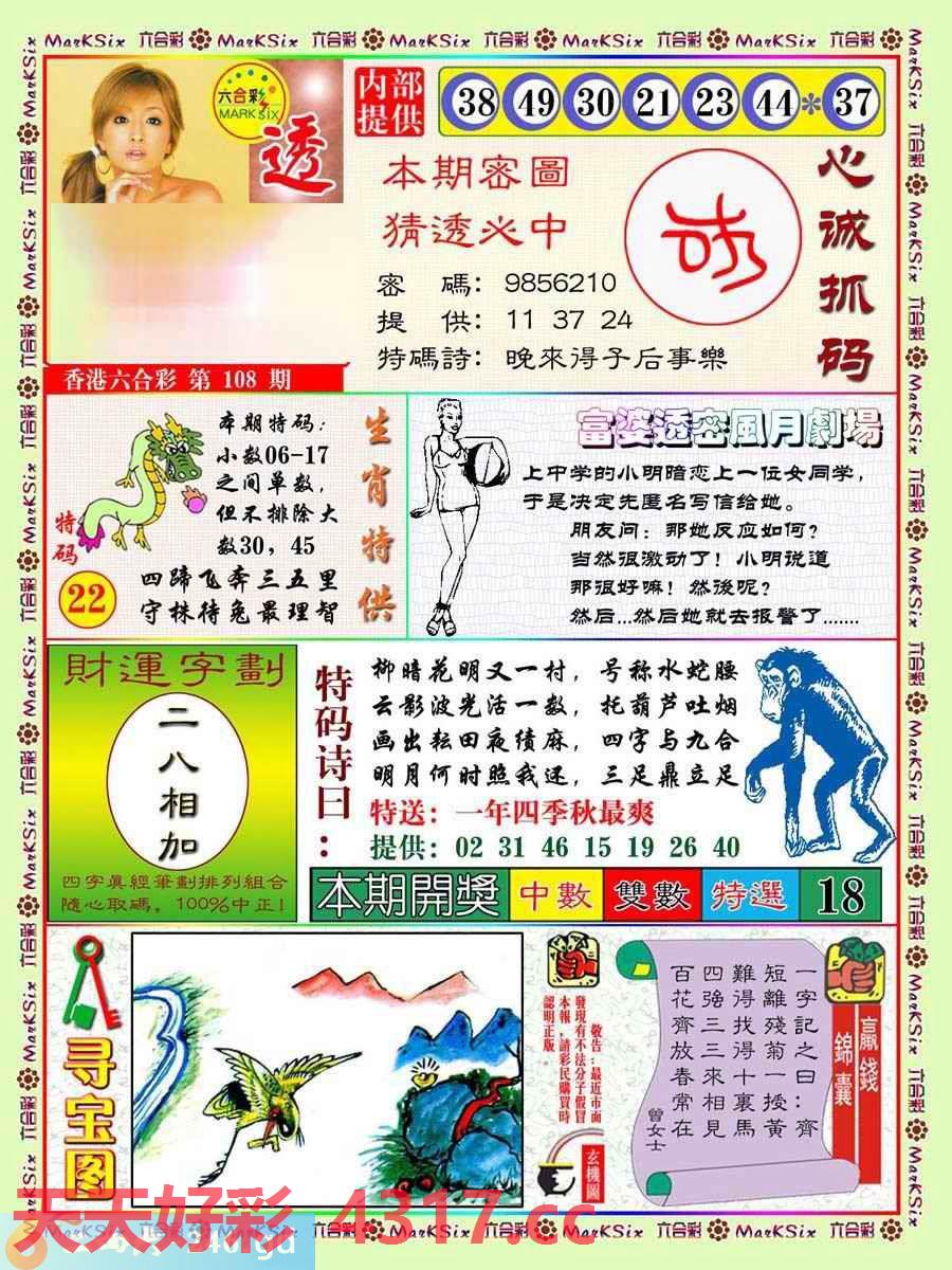 图片载入中...