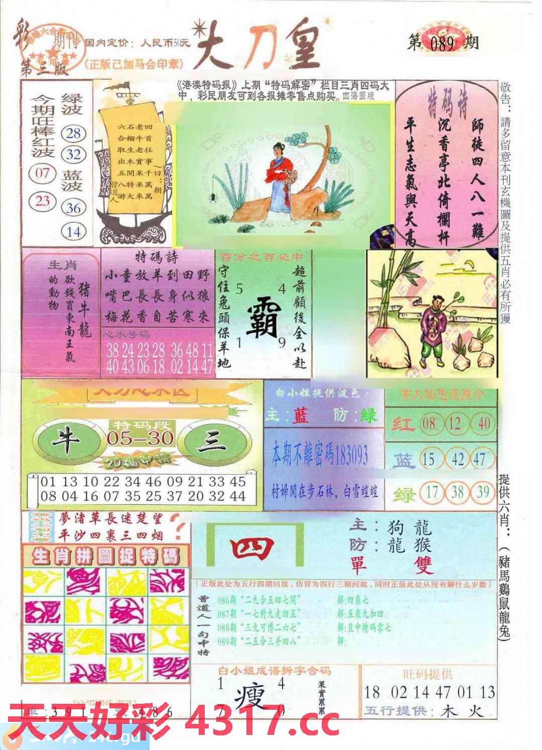图片载入中...