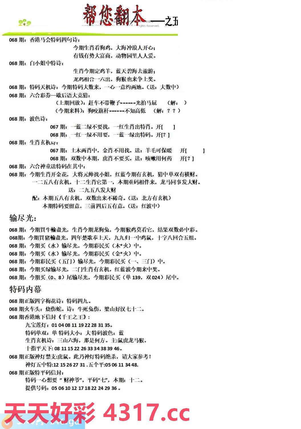 图片载入中...