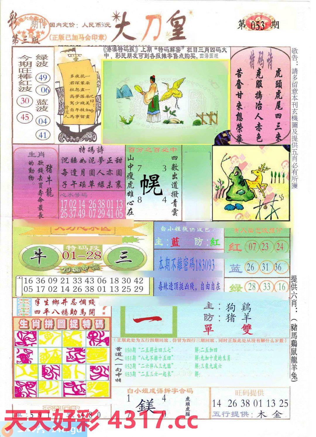 图片载入中...