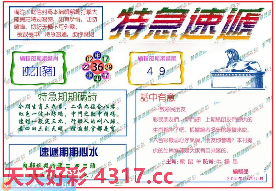 图片加载中...