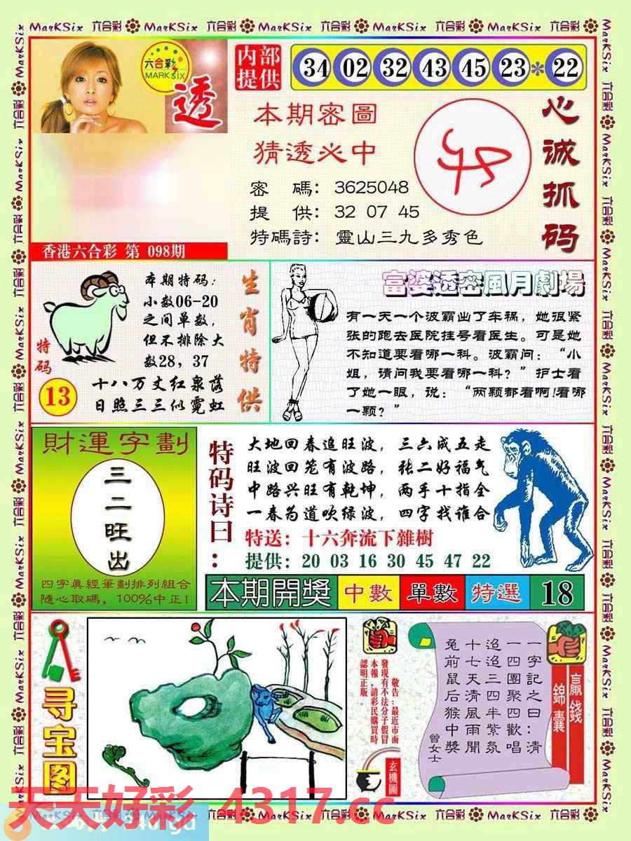 图片加载中...