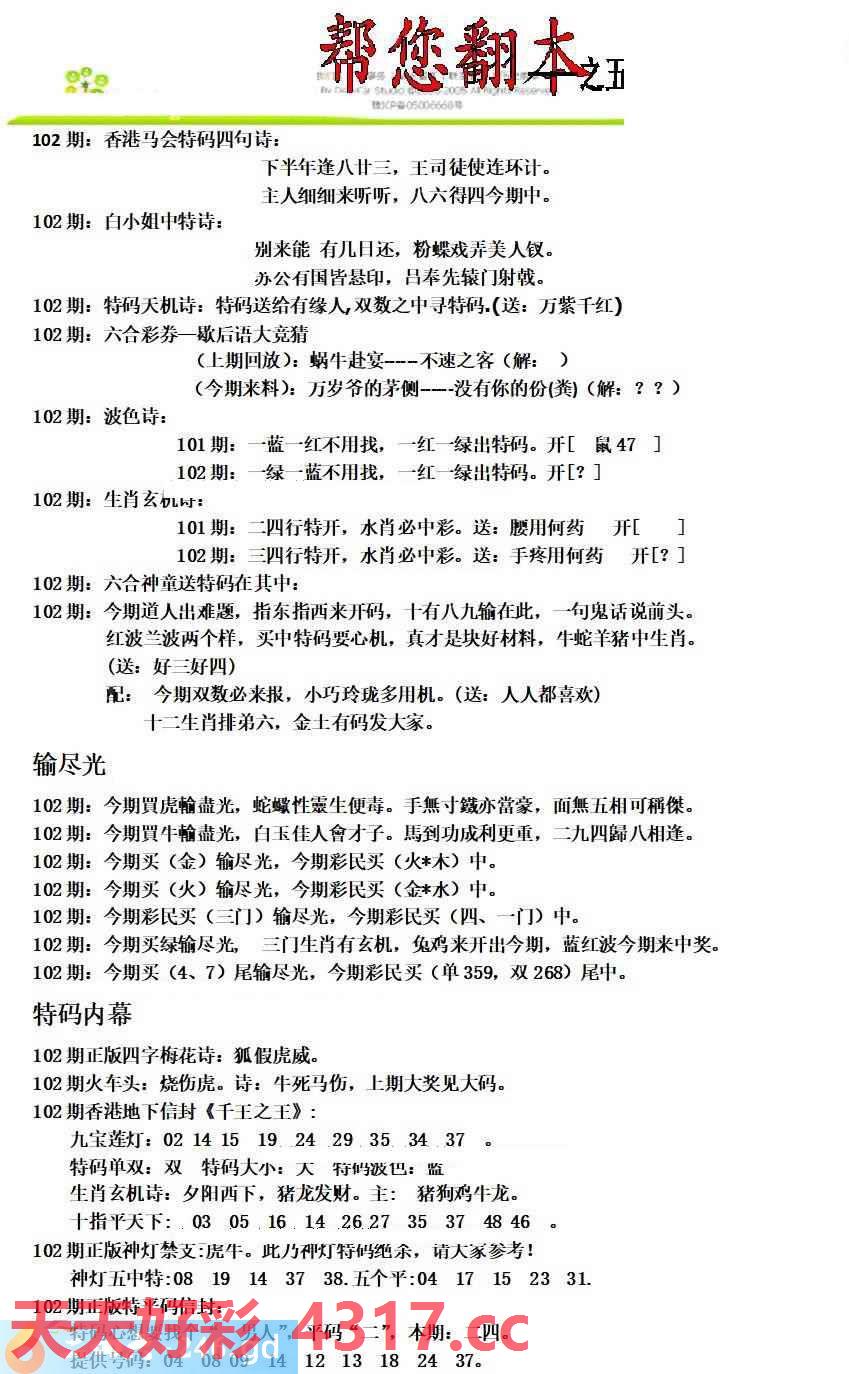图片载入中...