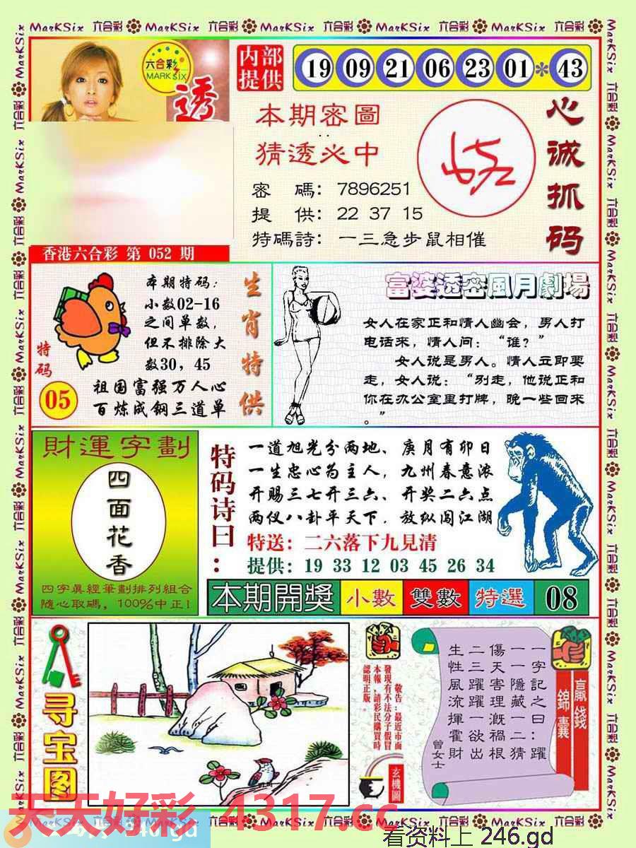 图片载入中...