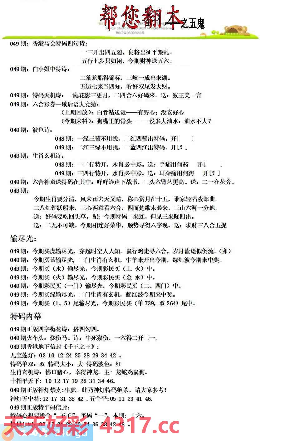 图片载入中...