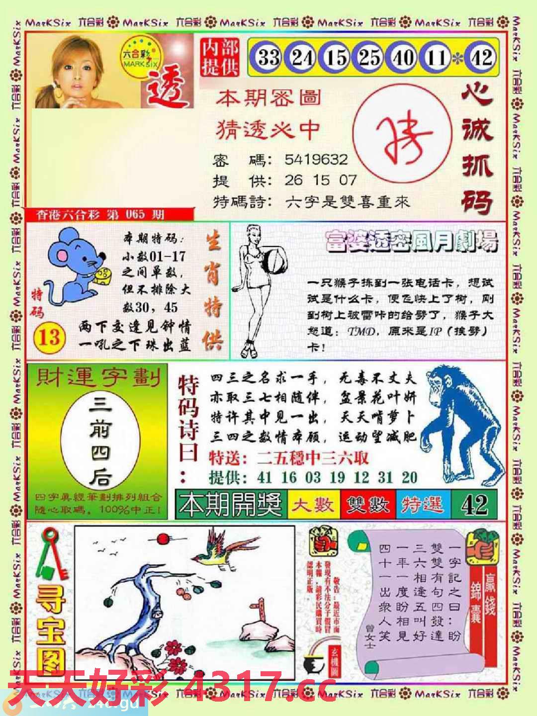 图片加载中...