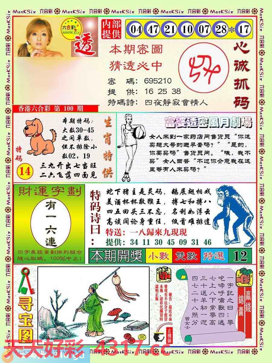 图片载入中...