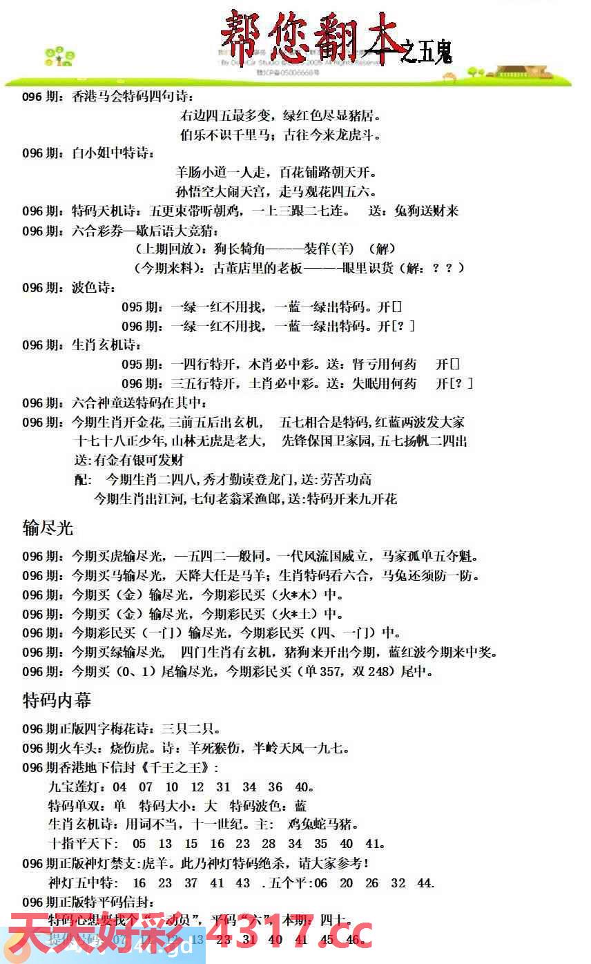 图片加载中...