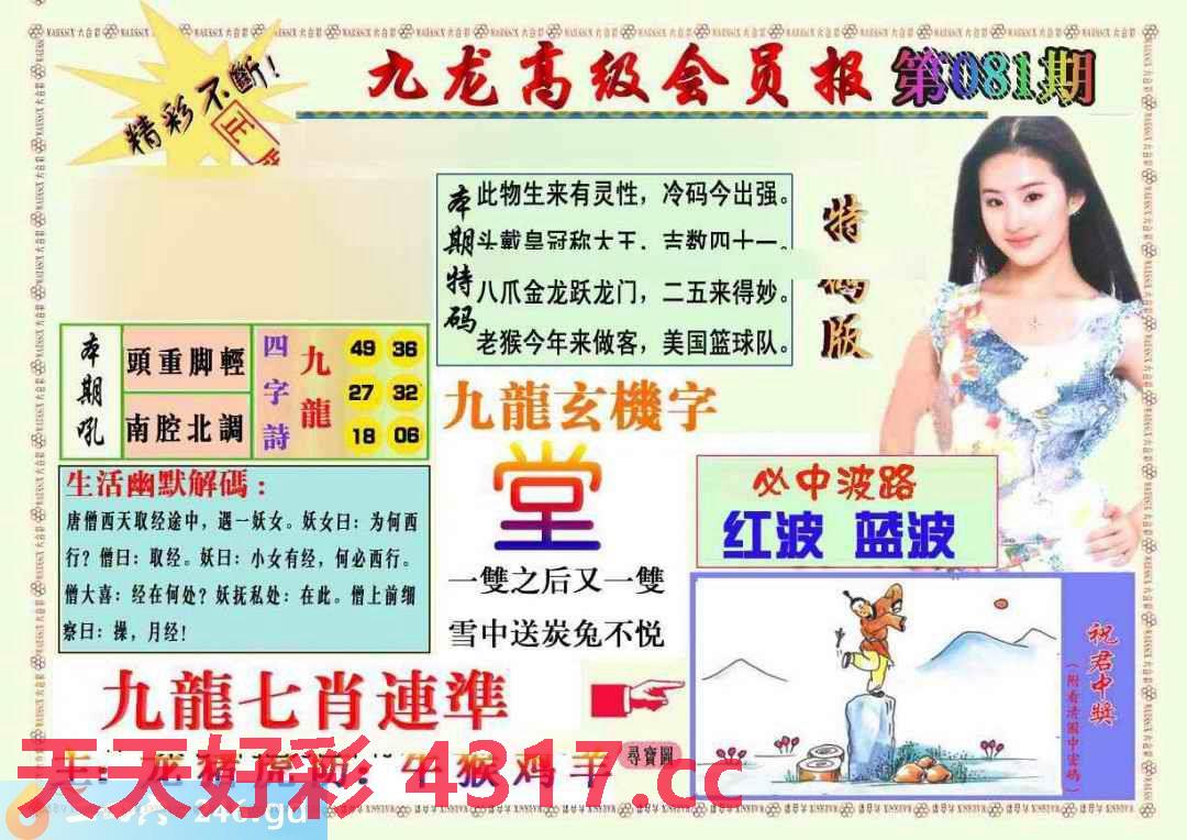 图片加载中...