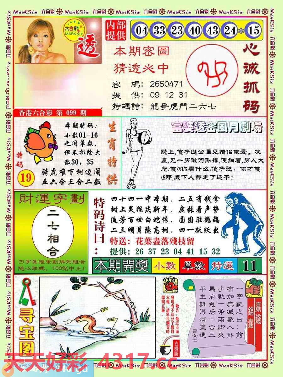 图片加载中...