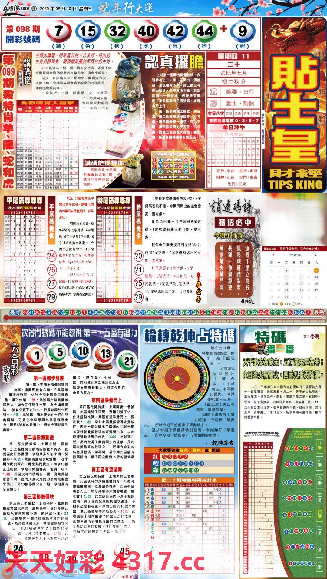 图片加载中...