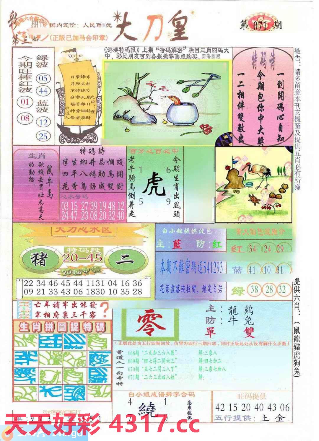 图片载入中...