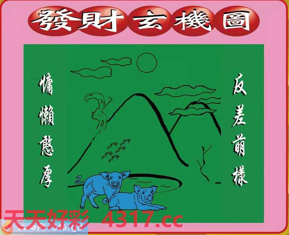图片载入中...