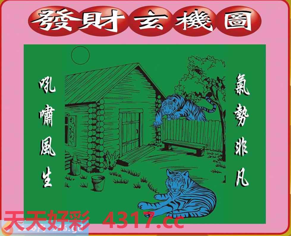 图片加载中...