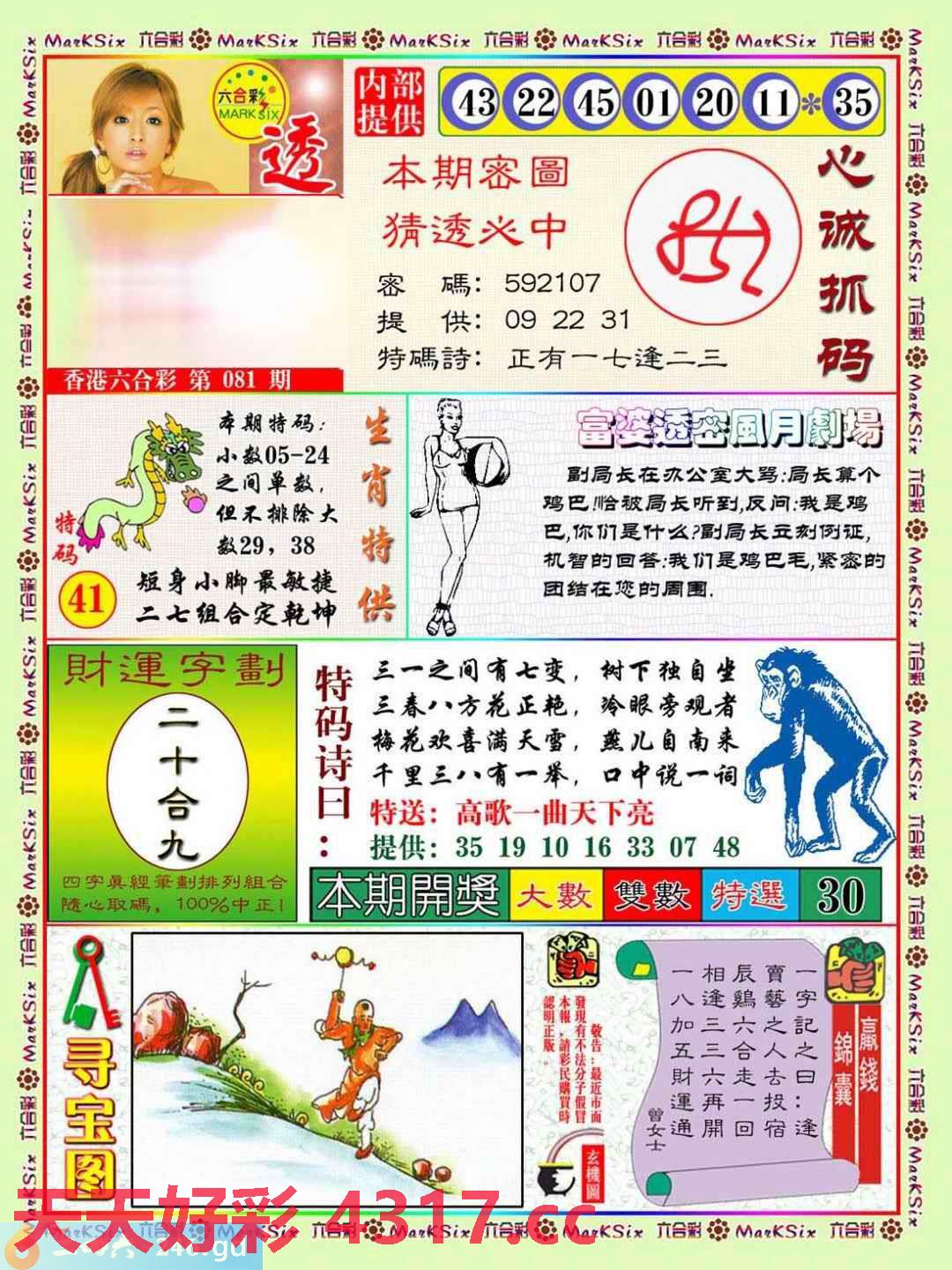 图片加载中...