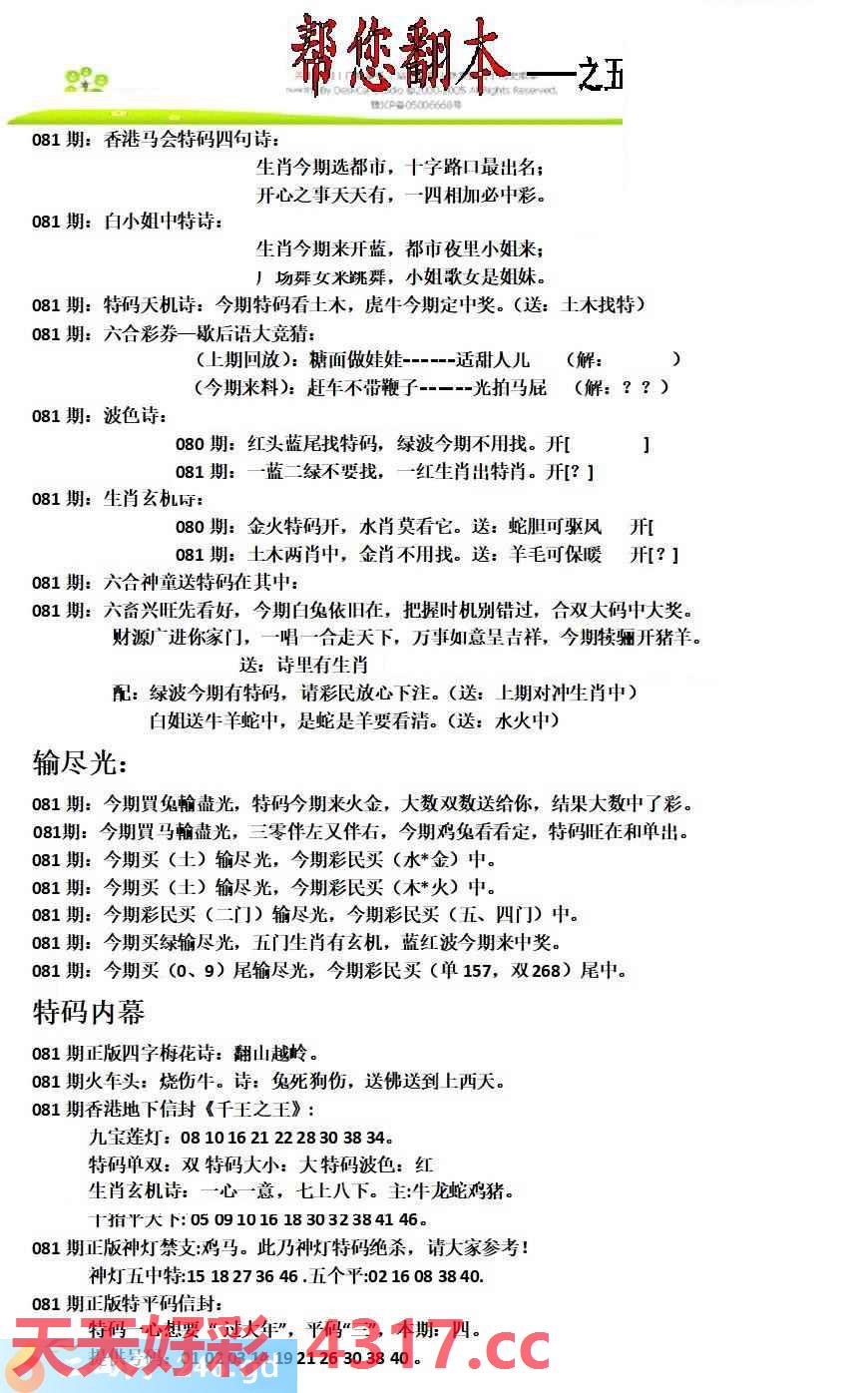 图片加载中...