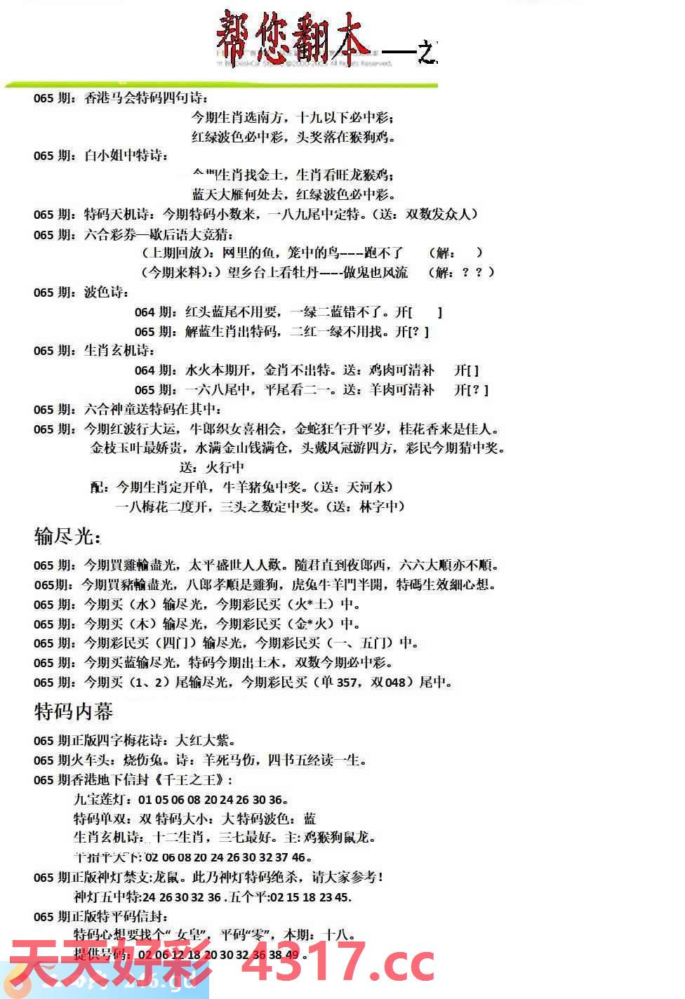 图片加载中...