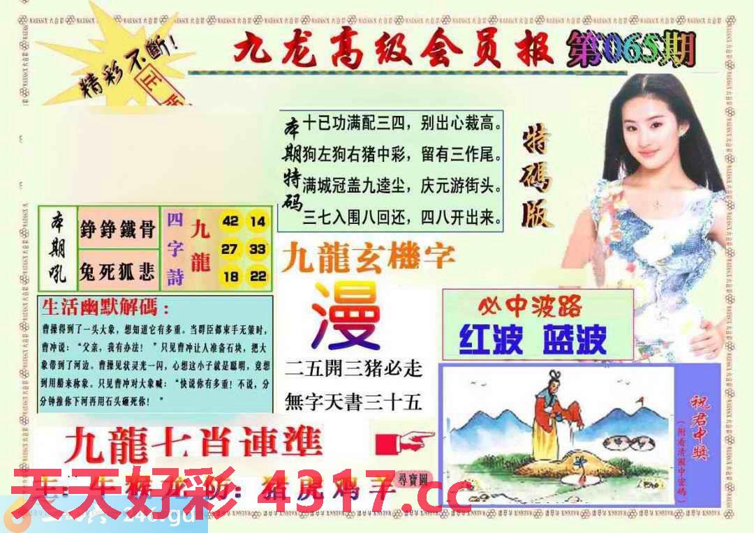 图片加载中...