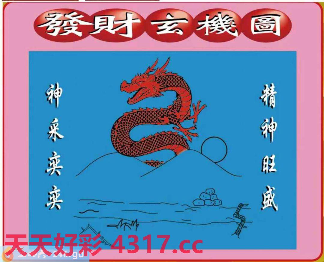 图片加载中...