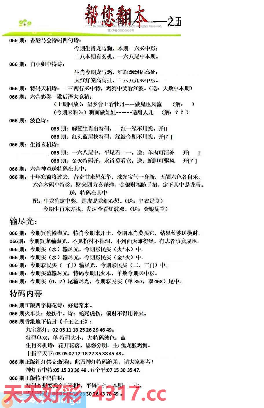 图片加载中...