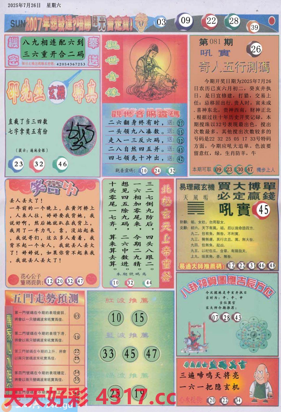 图片加载中...